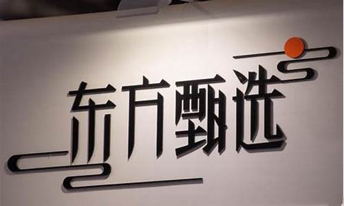 东方资讯期货直播间(东方期货财富网首页)_https://www.dcjwmf.com_上期所_第1张