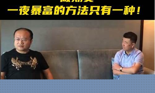 最新期货暴富消息视频直播_https://www.dcjwmf.com_广期所_第1张