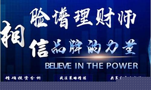 全球期货直播间(黄金原油期货直播间)_https://www.dcjwmf.com_上期所_第1张