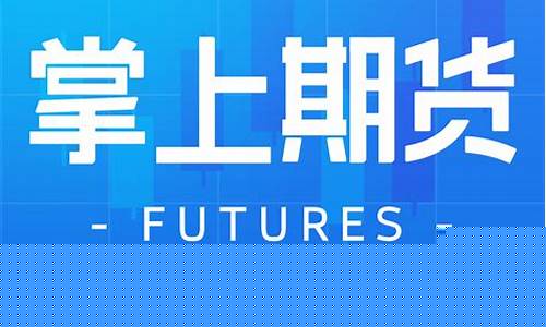 国泰君安期货最新直播(国泰君安期货最新直播消息)_https://www.dcjwmf.com_上期所_第1张