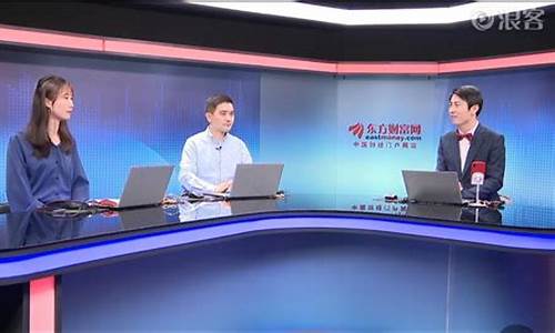 东方财富外汇期货直播间(东方财富网股市直播间)_https://www.dcjwmf.com_郑商所_第1张
