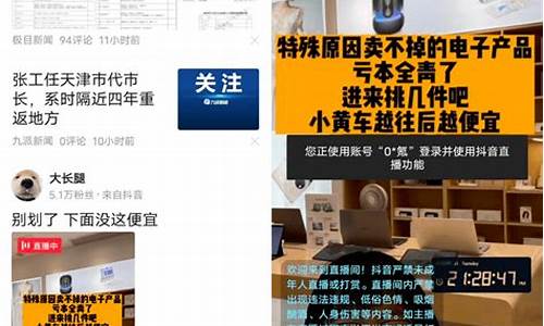 今日头条每日财经直播(今日头条每日财经直播在哪看)_https://www.dcjwmf.com_大商所_第1张