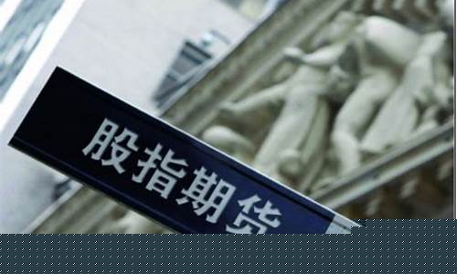 期货开户看_智库金融直播(期货开户网上服务平台)_https://www.dcjwmf.com_上期所_第1张