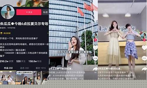 期货直播间营销模式(期货直播间推广)_https://www.dcjwmf.com_广期所_第1张