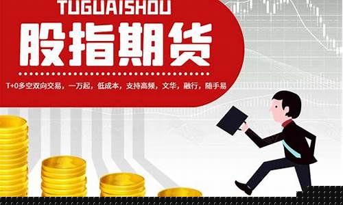 期货直播需要哪些资料(期货直播需要哪些资料和手续)_https://www.dcjwmf.com_大商所_第1张