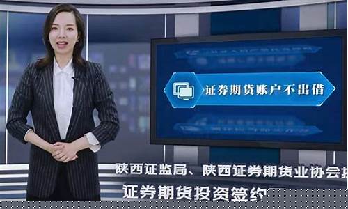 期货投资视频直播(期货实战直播)_https://www.dcjwmf.com_郑商所_第1张