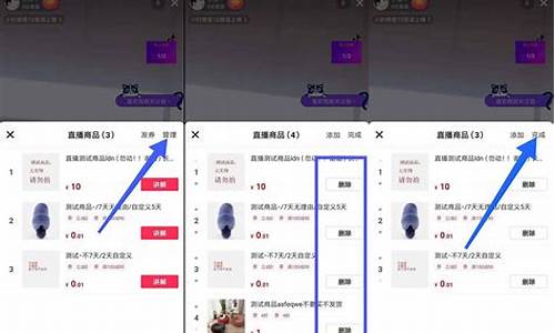 期货抖音直播下单(期货抖音直播下单怎么操作)_https://www.dcjwmf.com_广期所_第1张