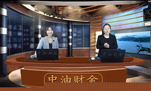 期货财金直播室(国际期货直播室在线直播)_https://www.dcjwmf.com_大商所_第1张