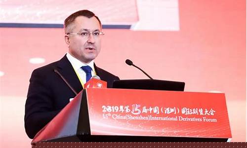 中国国际期货大会直播(中国国际期货大会直播视频)_https://www.dcjwmf.com_上期所_第1张