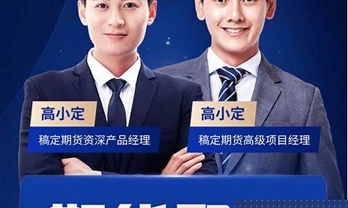 期货课程直播群怎么进啊(期货交流直播间)_https://www.dcjwmf.com_郑商所_第1张