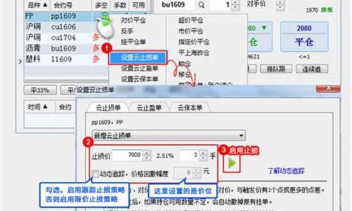 喊单期货直播软件下载安卓(在线喊单期货直播室)_https://www.dcjwmf.com_广期所_第1张