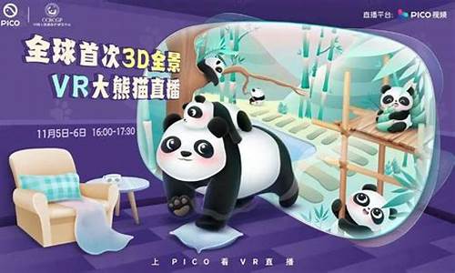 熊猫期货直播(熊猫交易所网址)_https://www.dcjwmf.com_郑商所_第1张
