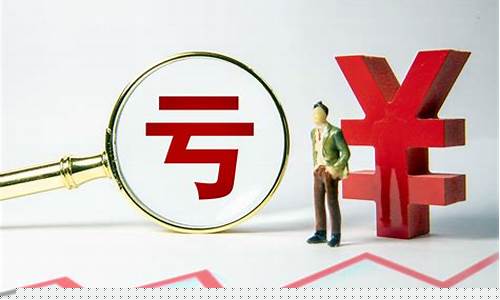 直播期货亏损怎么维权(直播做期货违法吗)_https://www.dcjwmf.com_大商所_第1张