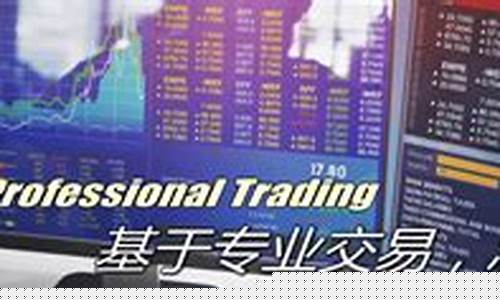 期货直播喊单18小时(期货喊单直播间期货直播室)_https://www.dcjwmf.com_大商所_第1张