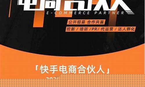 合伙人期货直播(期货合伙人投资协议)_https://www.dcjwmf.com_大商所_第1张