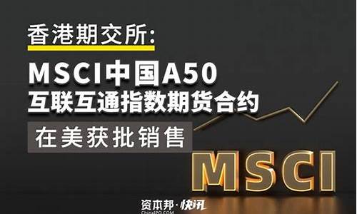 美期货直播(看美国期货行情)_https://www.dcjwmf.com_大商所_第1张