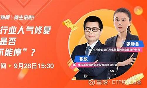 宏源最新期货直播(宏源期货是正规平台吗)_https://www.dcjwmf.com_上期所_第1张