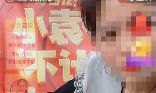 拼多多直播期货怎么播(拼多多怎么进行直播)_https://www.dcjwmf.com_郑商所_第1张