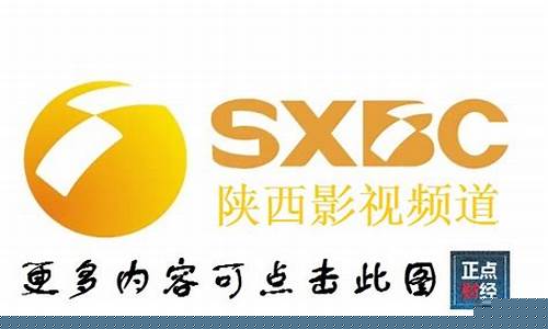 陕西财经直播平台(陕西财经网)_https://www.dcjwmf.com_大商所_第1张