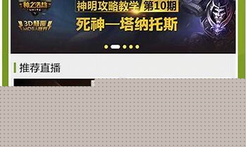 期货直播平台哪个最火爆的(期货直播网站)_https://www.dcjwmf.com_大商所_第1张