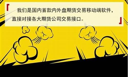 手机直播期货操盘(手机直播期货操盘视频)_https://www.dcjwmf.com_广期所_第1张