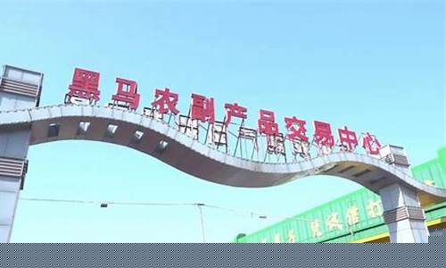 最新黑马财经直播(黑马财经圈直播)_https://www.dcjwmf.com_郑商所_第1张
