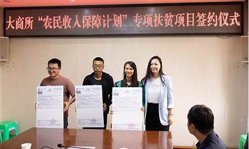 五矿期货直播(五矿期货)_https://www.dcjwmf.com_上期所_第1张