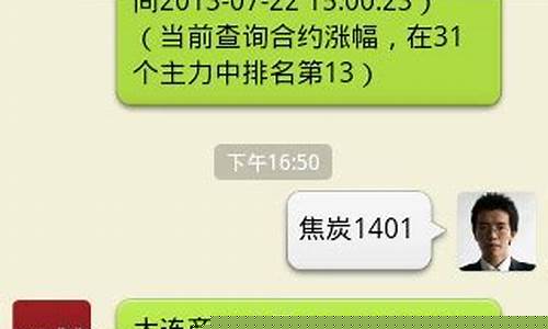 微信直播做期货违不违法(微信直播卖货可信吗)_https://www.dcjwmf.com_郑商所_第1张
