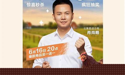 郑州期货鸡蛋直播带货招聘(郑州鸡蛋断货)_https://www.dcjwmf.com_上期所_第1张