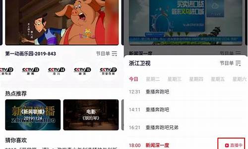 哪个app可以直播期货实盘(哪个app可以直播期货实盘软件)_https://www.dcjwmf.com_上期所_第1张