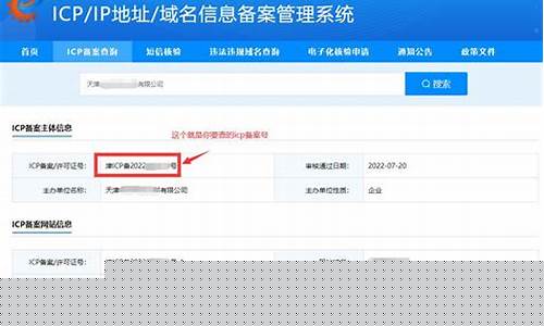 期货直播备案怎么弄的啊(期货直播备案怎么弄的啊安全吗)_https://www.dcjwmf.com_大商所_第1张