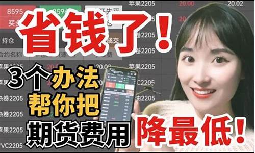 大家反映好的期货直播室(期货直播平台排行)_https://www.dcjwmf.com_上期所_第1张