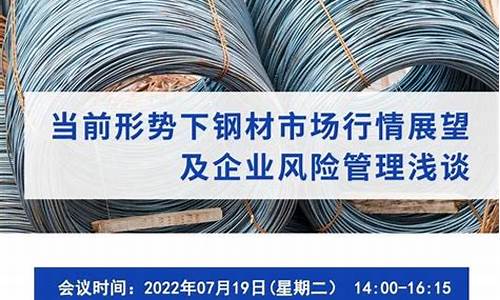 网页期货直播间有风险吗(网页期货直播间有风险吗安全吗)_https://www.dcjwmf.com_大商所_第1张