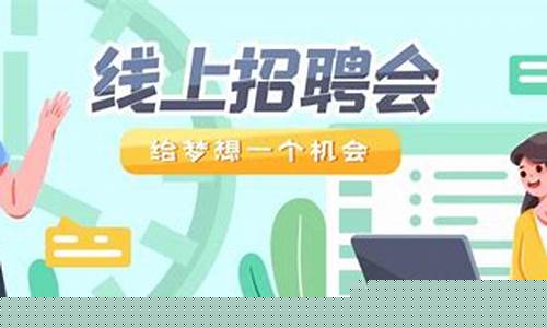 期货招聘直播怎么做(直播做期货违法吗)_https://www.dcjwmf.com_上期所_第1张