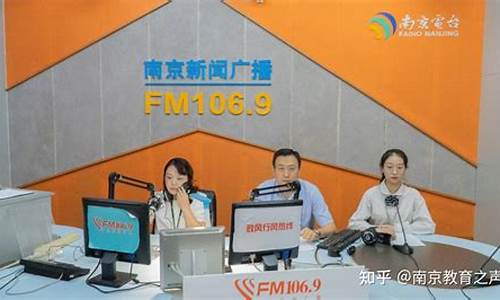 南京财经直播(南京财经新闻)_https://www.dcjwmf.com_广期所_第1张