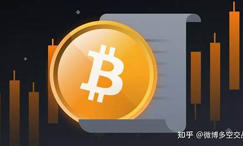 比特币期货做单直播间_https://www.dcjwmf.com_郑商所_第1张