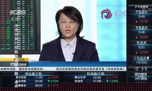 光大期货王健直播(光大期货董事长)_https://www.dcjwmf.com_广期所_第1张