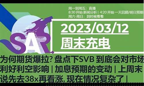 美联期货直播(美联篮球直播在线观看)_https://www.dcjwmf.com_上期所_第1张