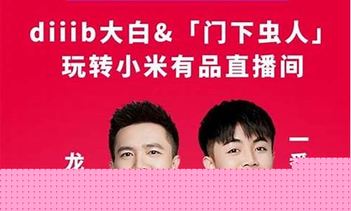 大白直播间期货(大白期货交易)_https://www.dcjwmf.com_上期所_第1张