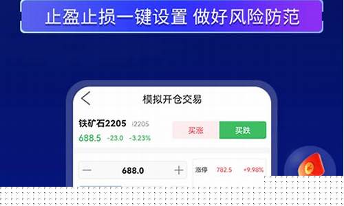 怎样下载期货先锋直播视频(怎样下载期货先锋直播视频软件)_https://www.dcjwmf.com_郑商所_第1张
