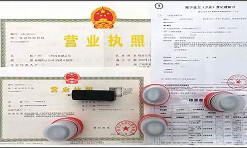 期货直播执照怎么办理(国内期货直播合法吗)_https://www.dcjwmf.com_大商所_第1张
