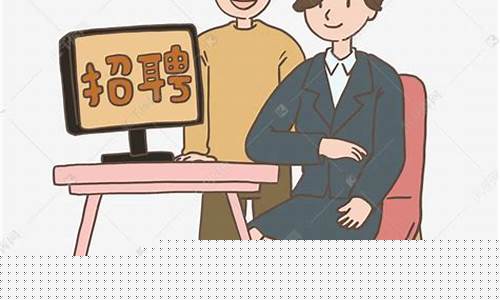 直播期货公司面试(直播期货公司面试流程)_https://www.dcjwmf.com_上期所_第1张