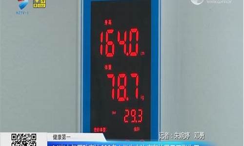 期货第一直播室(惠州新闻第一直播室)_https://www.dcjwmf.com_大商所_第1张