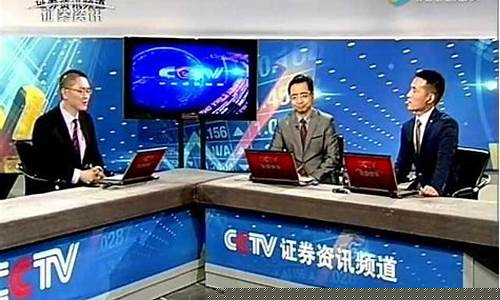 国内期货节目直播视频(期货时间节目)_https://www.dcjwmf.com_郑商所_第1张