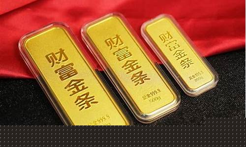 直播金条期货(现货黄金期货直播间)_https://www.dcjwmf.com_广期所_第1张