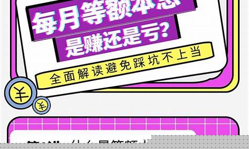 期货直播小怪兽(期货直播小怪兽是真的吗)_https://www.dcjwmf.com_上期所_第1张