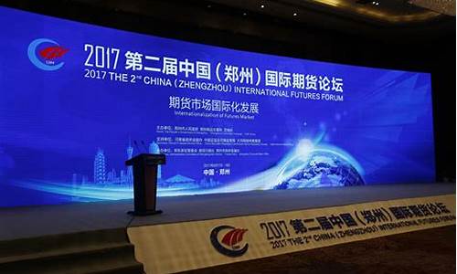 郑州国际期货直播室(郑州国际期货直播室在哪)_https://www.dcjwmf.com_广期所_第1张
