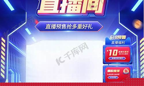 期货直播背景图尺寸大小(期货背景图片)_https://www.dcjwmf.com_郑商所_第1张