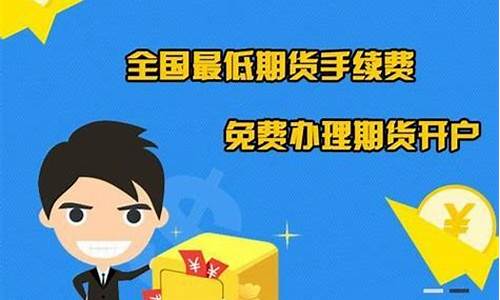 期货直播限制多久(期货直播间22小时)_https://www.dcjwmf.com_广期所_第1张