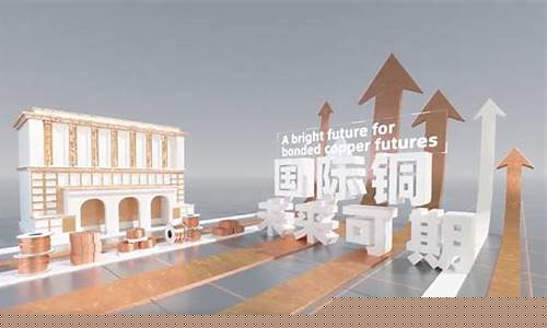 国际期货长江铜直播(长江期货铜价格行情分析最新)_https://www.dcjwmf.com_上期所_第1张